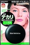 �����ߡ� �����󥤥ߥơ������ �ޥåȥѥ�����02 �ʥ�����١����� SPF30 7g