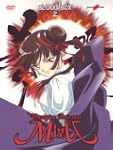 Vampire Princess Miyu - Blood Box #02...