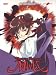 Vampire Princess Miyu - Blood Box #02 (3 Dvd)