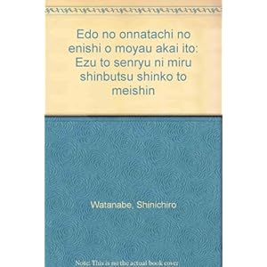 �]�˂̏������̉������₤�Ԃ����\�G�}�Ɛ���ɂ݂�_���M�Ɩ��M