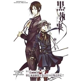 Kuroshitsuji: Phantom &amp; Ghost Affiche du film Poster Movie Kuroshitsuji: Fant�me et amp�re; �me (11 x 17 In - 28cm x 44cm) German Style A