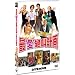 ��`��'�䶫�ײ� [DVD]