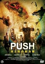 PUSH 光と闇の能力者 [DVD]