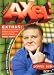 Axel Stein - Axel!: Best Of (2 DVDs)