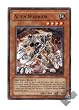 YuGiOh! Champion Pack: Game Eight CP08- EN16 Alien Warrior - Common