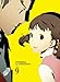 ペルソナ4 9【完全生産限定版】 [Blu-ray]