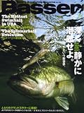 Basser (バサー) 2008年 02月号 [雑誌]