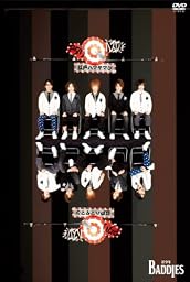 電撃ボンジュール-アタリハズレ江戸ハマヤマン- [DVD]