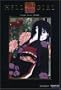 Hell Girl, Vol. 3 - Cherry
