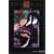 Hell Girl, Vol. 3 - Cherry
