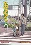 Yotsuba, Tome 6 :