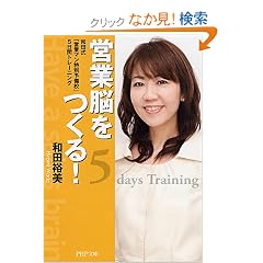 �c�Ɣ]������! (PHP����)
