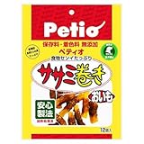 ササミ巻きおいも12個入