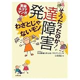 �������ä��Τ�!ȯã�㳲 �虜�Ȥ���ʤ���󡽼�Ͽ4���ޥޥ�