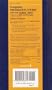 Longman Preparation Course for the Toefl Test