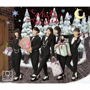 White Wishes(初回生産限定盤B)(DVD付) 9nine