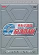 Mobile Fighter G-Gundam - Anime Legends Complete Collection, Vol. 1