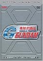 Mobile Fighter G-Gundam: Complete First Collection