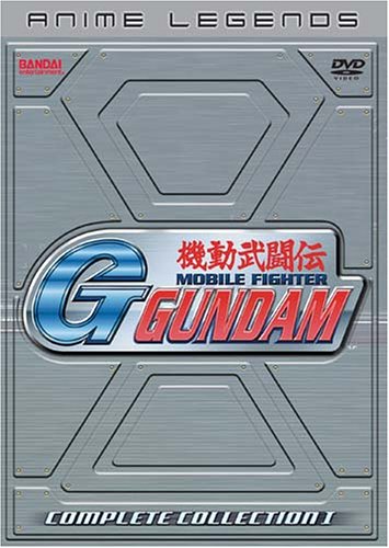 Mobile Fighter G-Gundam: Complete First Collection