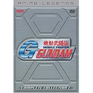 Mobile Fighter G-Gundam: Complete First Collection