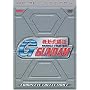 Mobile Fighter G-Gundam: Complete Collection I [DVD] [Region 1] [US Import] [NTSC]