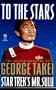 To the Stars: The Autobiography of George Takei, Star Trek's Mr. Sulu