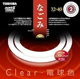 東芝 メロウZクリア(環形)蛍光ランプ 32W形+40W形 2本パック クリア電球色 FCL32-40ELC-2P