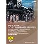 Wagner - Gotterdammerung / Levine, Behrens, Jerusalem, Metropolitan Opera (Levine Ring Cycle Part 4)