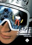 RTL Skispringen 2004