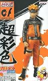 Naruto Shippuden High Spec Coloring Figure Vol.1: Naruto PVC FigureIMAGE