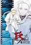E's Otherwise, Vol. 4 - Suffer the Children