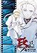 DVD : E's Otherwise, Vol. 4 - Suffer the Children