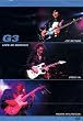 G3 - Live in Denver [DVD]