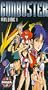 Gunbuster 1 [VHS]