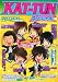 KAT‐TUNスペシャル☆