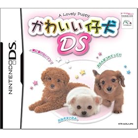 【クリックで詳細表示】かわいい仔犬DS