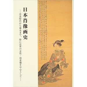 ���{�ё���j�\�ޗǎ��ォ�疋���܂ŁA���ɋߐ��̏����E�c�����𒆐S�Ƃ���