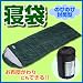 �ڹ����Ƥ���������˻Ȥ��� �ΤӤΤ����������ޡʥ��꡼��ˡ� EEA-YW09112824-G