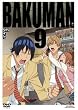 バクマン。9 〈初回限定版〉 [DVD]