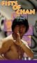 Fists of Chan [VHS]