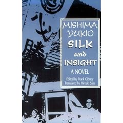 Silk and Insight: (Kinu to Meisatsu)