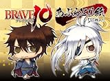 BRAVE10 あぶらとり紙 ちみVer. 幸村&政宗