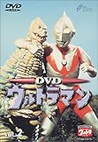 DVD ウルトラマン VOL.2