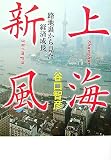 Bookcover
