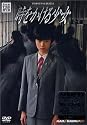 時をかける少女 [DVD]