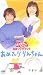 NHK����������Ȥ��ä��� �ǿ����󥰥֥å� ����դ������� 
