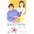 NHKおかあさんといっしょ 最新ソングブック あめふりりんちゃん [VHS]
