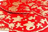 中国ご祝儀袋 紅包（ホンバオ）6枚セット 「福」「大吉大利」「萬事如意」 大吉