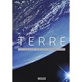 Terre : Le grand atlas du monde
