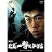 �ɂ񂰂�h�L�������g �����ꌂ�ɂ����� [DVD]